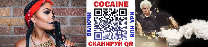 Cocaine Fish Scale Щёкино