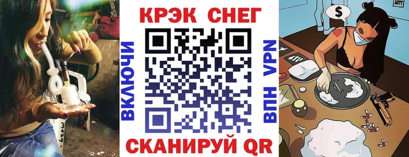 COCAIN VHQ  где можно купить наркотик  Щёкино 
