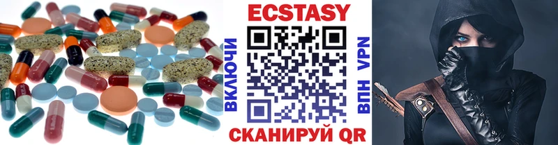 Экстази 280 MDMA  Щёкино 