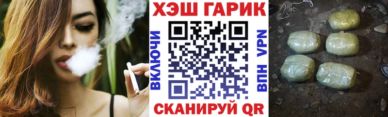 как найти закладки Щёкино Гашиш Изолятор