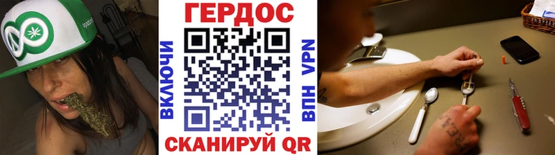 Героин белый  купить наркоту  Щёкино 