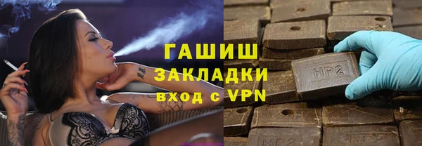 ALPHA PVP Пересвет