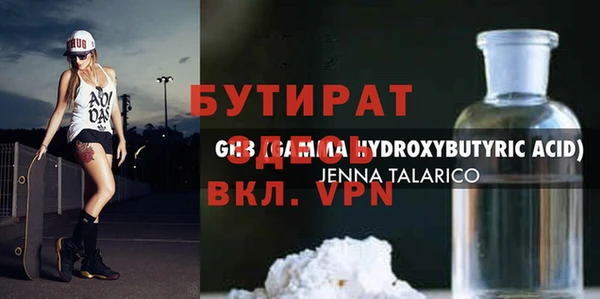 винт Переславль-Залесский
