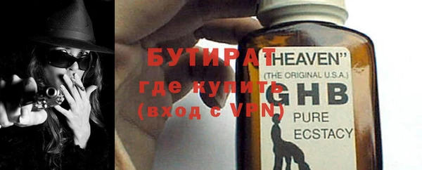 таблы Покровск
