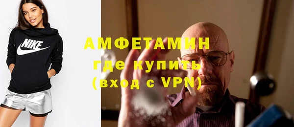 ALPHA PVP Пересвет