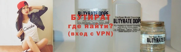 ALPHA PVP Пересвет