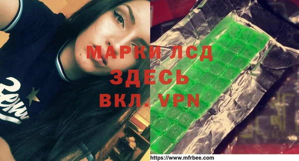ALPHA PVP Пересвет