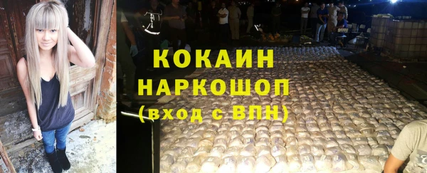 ALPHA PVP Пересвет