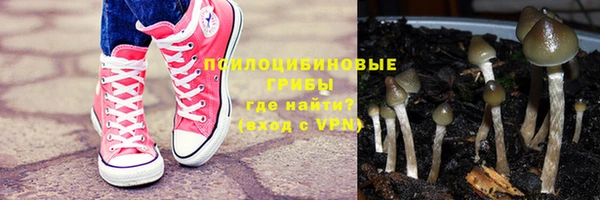 ALPHA PVP Пересвет