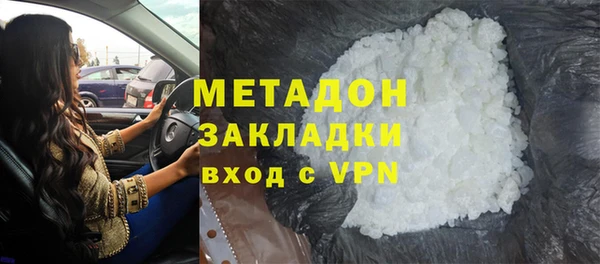 ALPHA PVP Пересвет