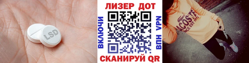 LSD-25 экстази кислота  KRAKEN сайт  Щёкино 