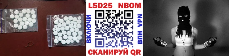 LSD-25 экстази кислота Щёкино
