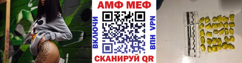 Первитин винт  площадка наркотические препараты  Щёкино 