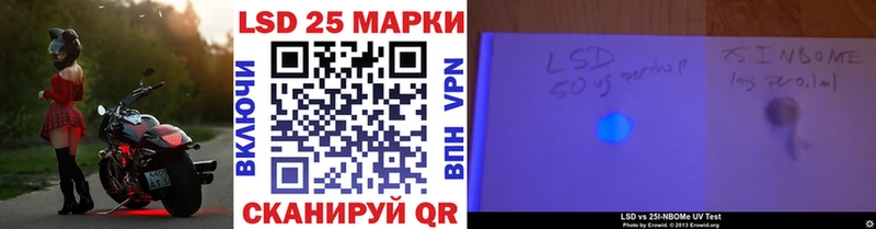 Марки NBOMe 1500мкг  мега зеркало  Щёкино 